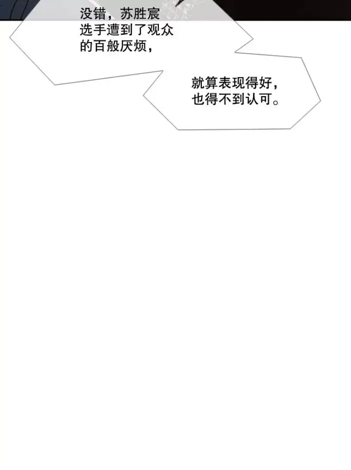 漫画《鲨鱼》166.好戏上演第55张图