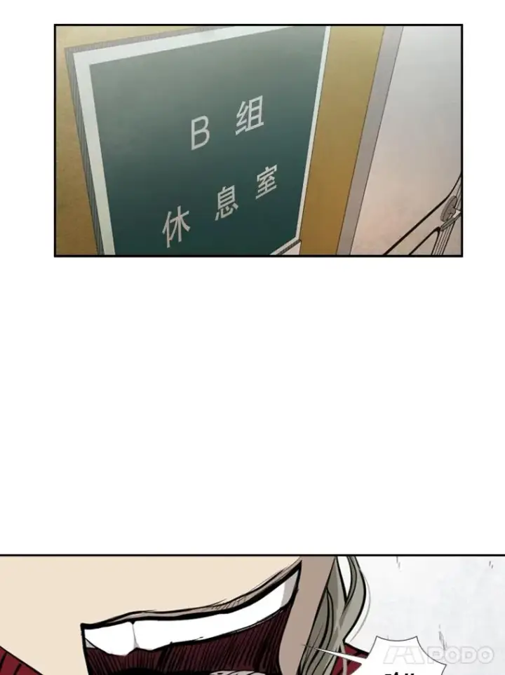 漫画《鲨鱼》166.好戏上演第56张图