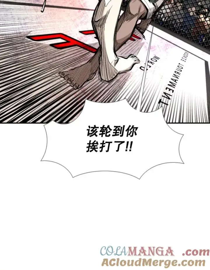漫画《鲨鱼》166.好戏上演第73张图