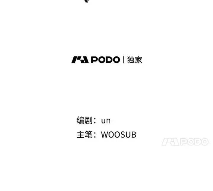 漫画《鲨鱼》166.好戏上演第8张图