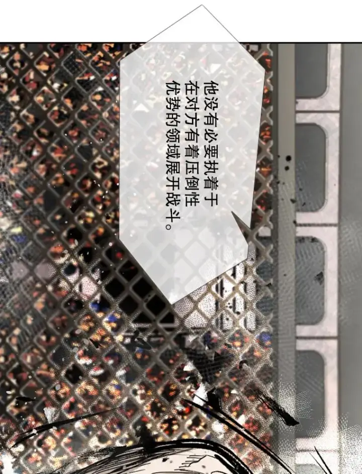漫画《鲨鱼》166.好戏上演第84张图