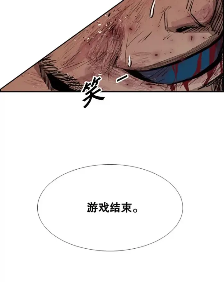 漫画《鲨鱼》167.激烈的较量（1）第112张图
