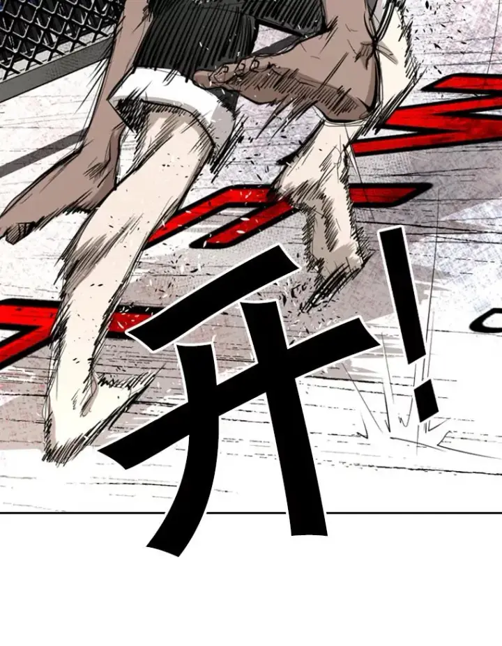 漫画《鲨鱼》167.激烈的较量（1）第26张图