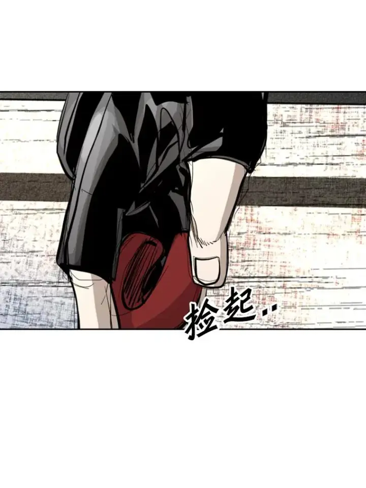 漫画《鲨鱼》167.激烈的较量（1）第47张图
