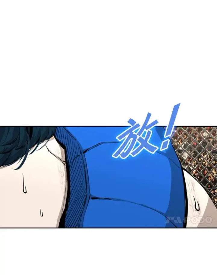 漫画《鲨鱼》167.激烈的较量（1）第54张图