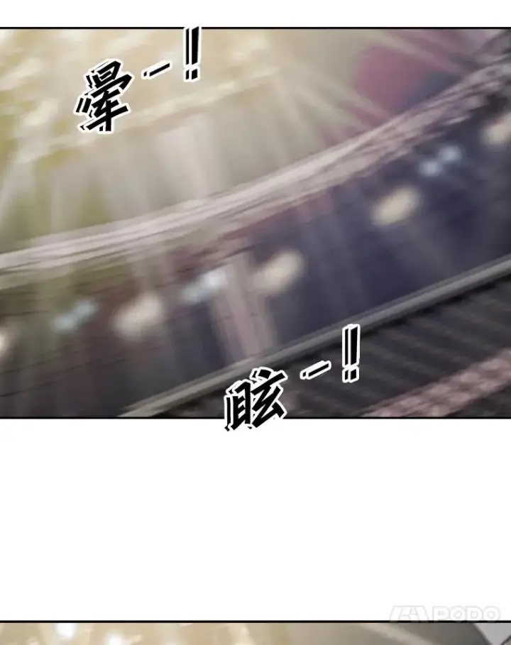 漫画《鲨鱼》167.激烈的较量（1）第64张图
