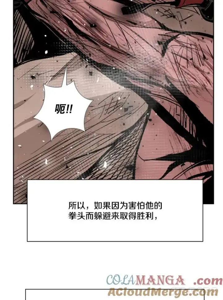 漫画《鲨鱼》168.激烈的较量（2）第125张图