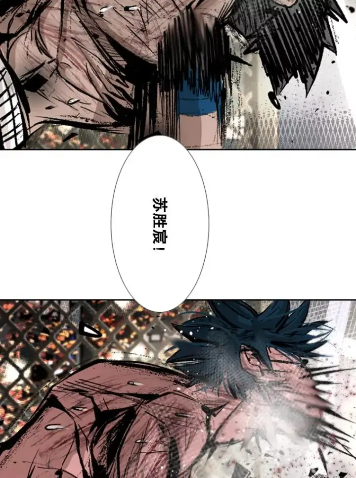 漫画《鲨鱼》168.激烈的较量（2）第135张图