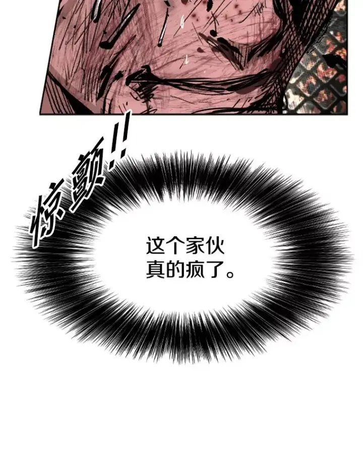 漫画《鲨鱼》168.激烈的较量（2）第150张图