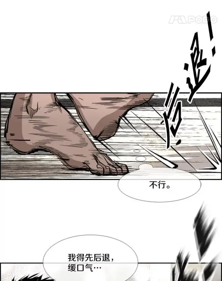 漫画《鲨鱼》168.激烈的较量（2）第151张图