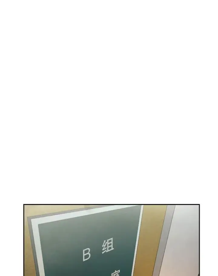漫画《鲨鱼》168.激烈的较量（2）第20张图