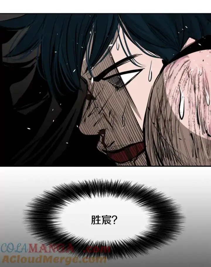 漫画《鲨鱼》168.激烈的较量（2）第33张图