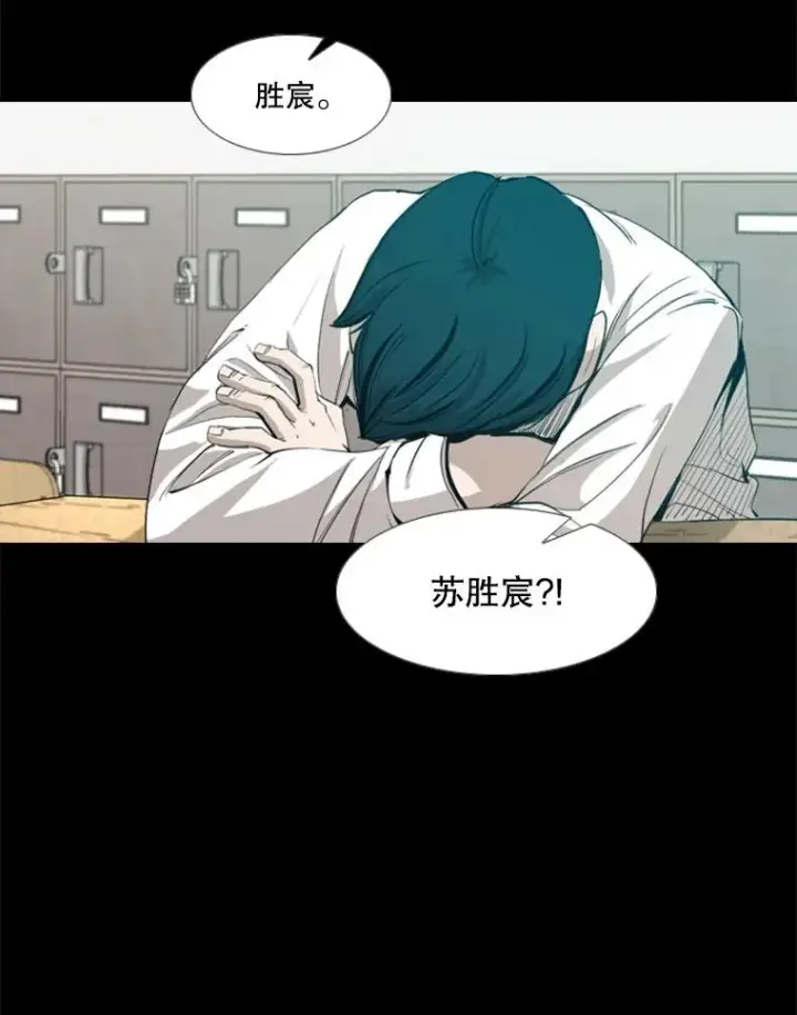 漫画《鲨鱼》168.激烈的较量（2）第36张图