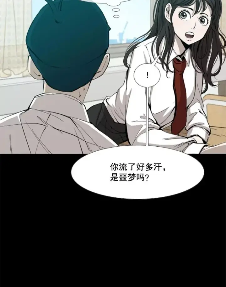 漫画《鲨鱼》168.激烈的较量（2）第43张图