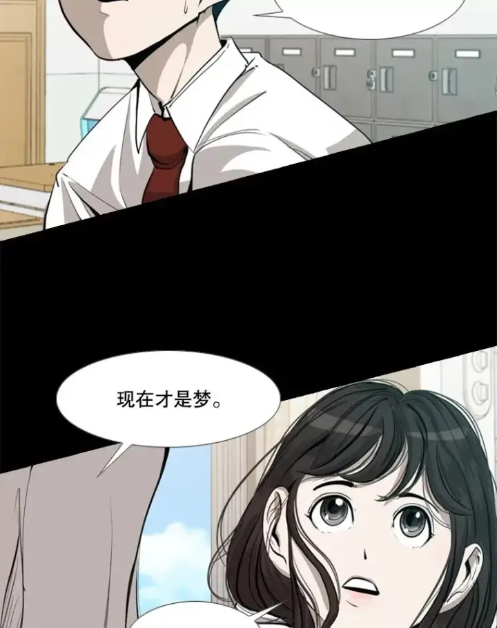 漫画《鲨鱼》168.激烈的较量（2）第50张图
