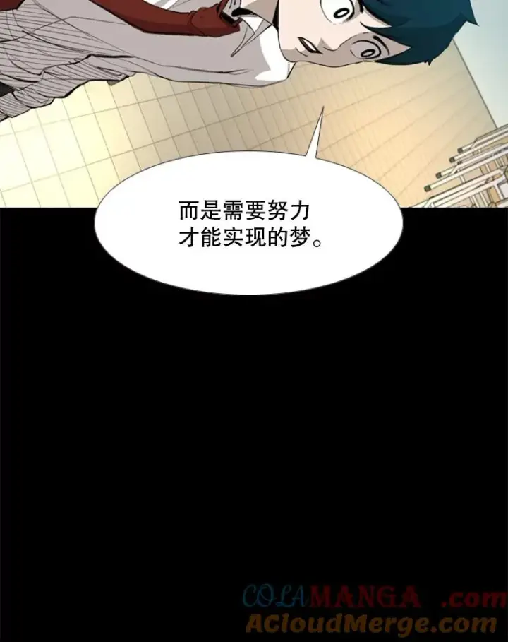 漫画《鲨鱼》168.激烈的较量（2）第53张图