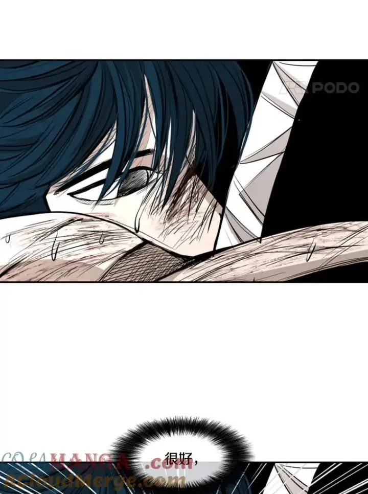 漫画《鲨鱼》168.激烈的较量（2）第69张图