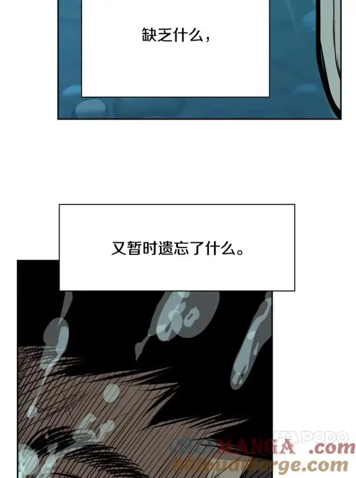 漫画《鲨鱼》168.激烈的较量（2）第81张图