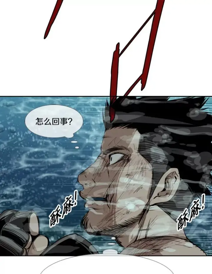 漫画《鲨鱼》168.激烈的较量（2）第87张图