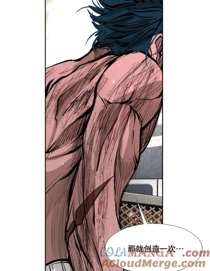 漫画《鲨鱼》168.激烈的较量（2）第89张图