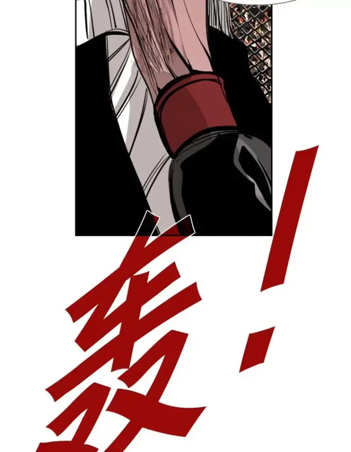 漫画《鲨鱼》168.激烈的较量（2）第90张图