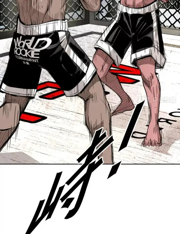漫画《鲨鱼》168.激烈的较量（2）第98张图