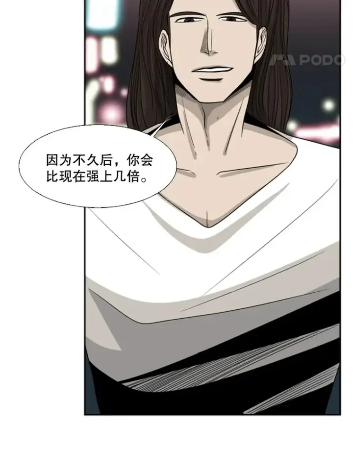 漫画《鲨鱼》16.躲避第11张图