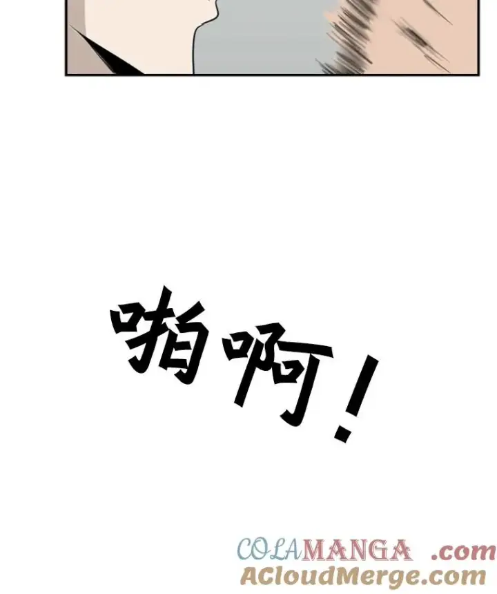 漫画《鲨鱼》16.躲避第43张图