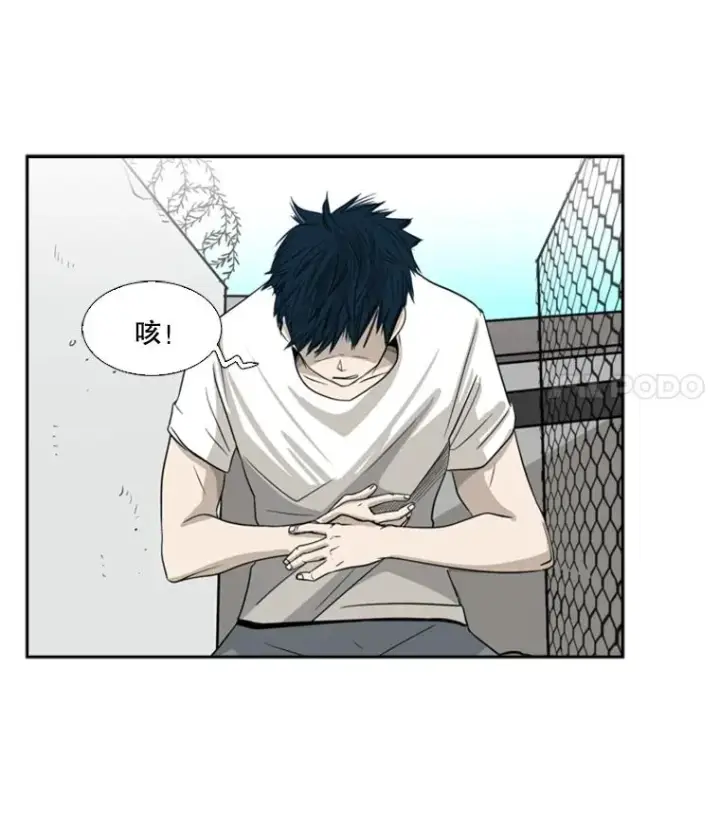 漫画《鲨鱼》16.躲避第63张图