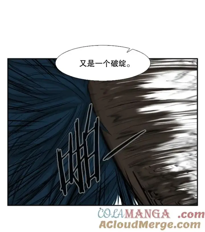 漫画《鲨鱼》16.躲避第64张图