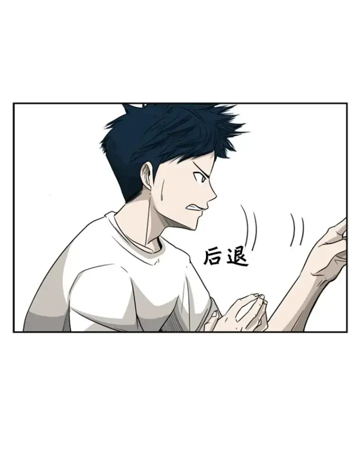 漫画《鲨鱼》16.躲避第69张图