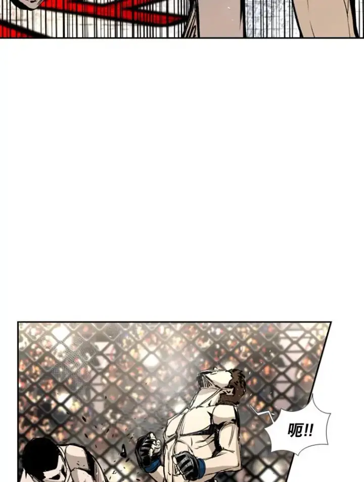 漫画《鲨鱼》169.野兽苏醒第103张图