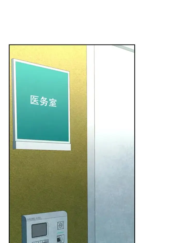 漫画《鲨鱼》169.野兽苏醒第112张图