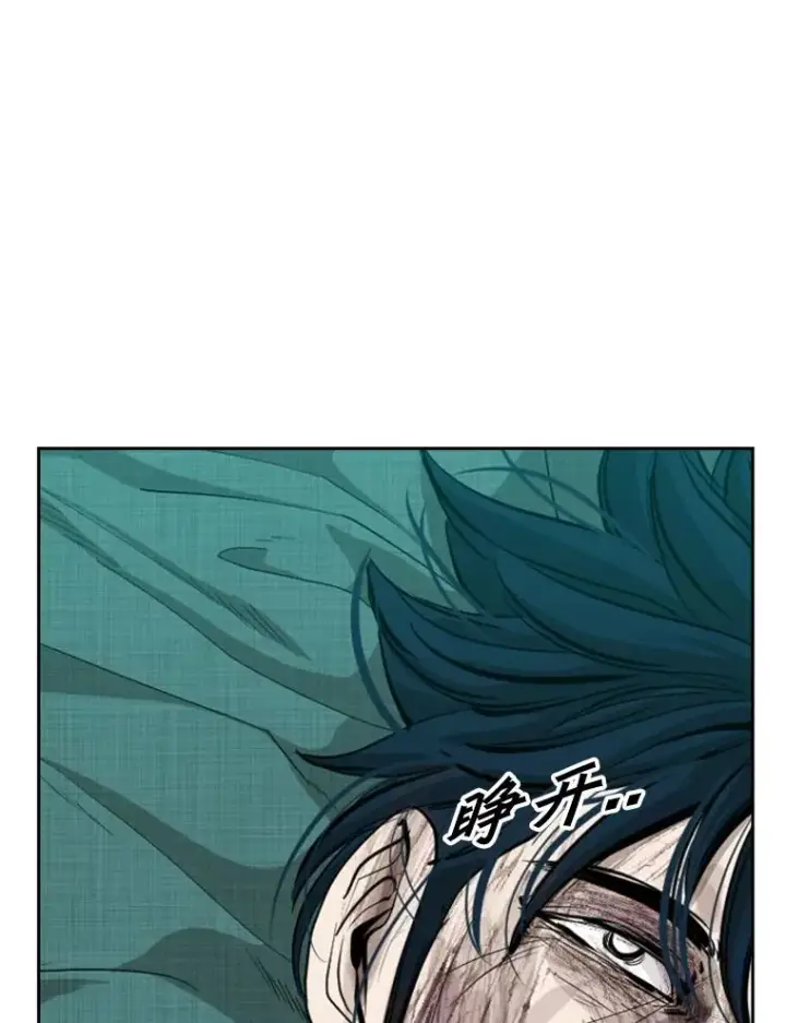漫画《鲨鱼》169.野兽苏醒第116张图