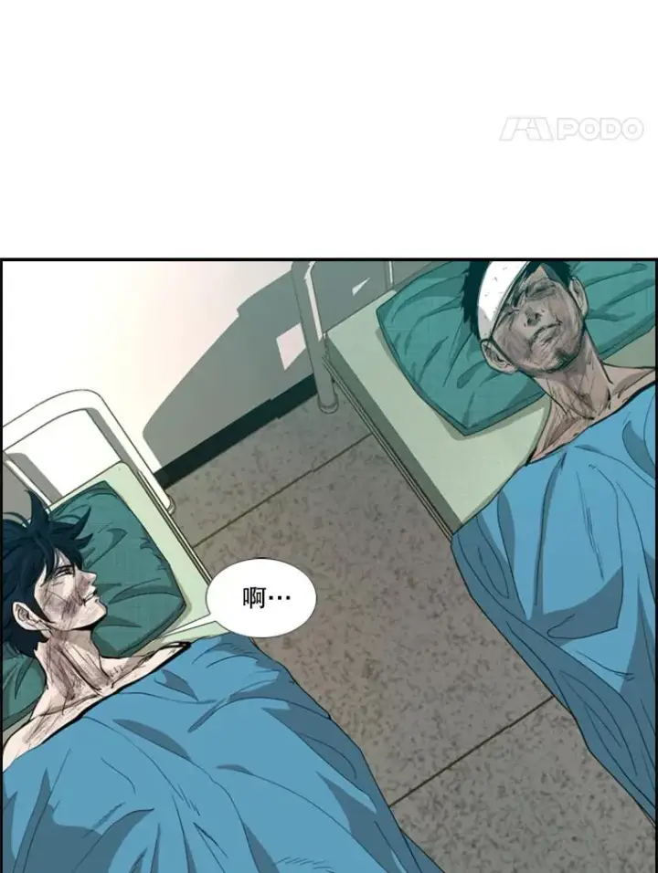漫画《鲨鱼》169.野兽苏醒第124张图