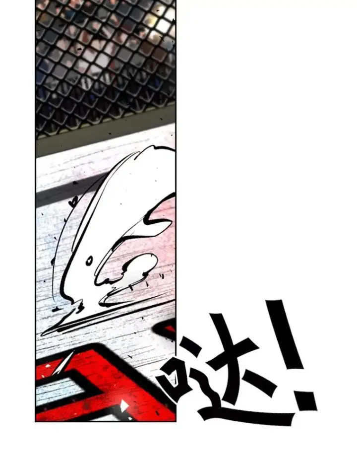 漫画《鲨鱼》169.野兽苏醒第16张图