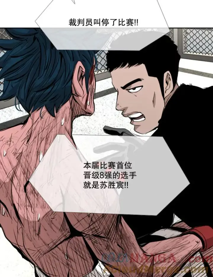 漫画《鲨鱼》169.野兽苏醒第49张图