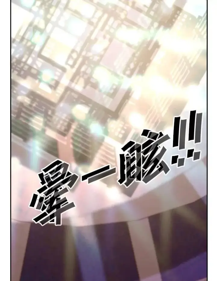 漫画《鲨鱼》169.野兽苏醒第59张图