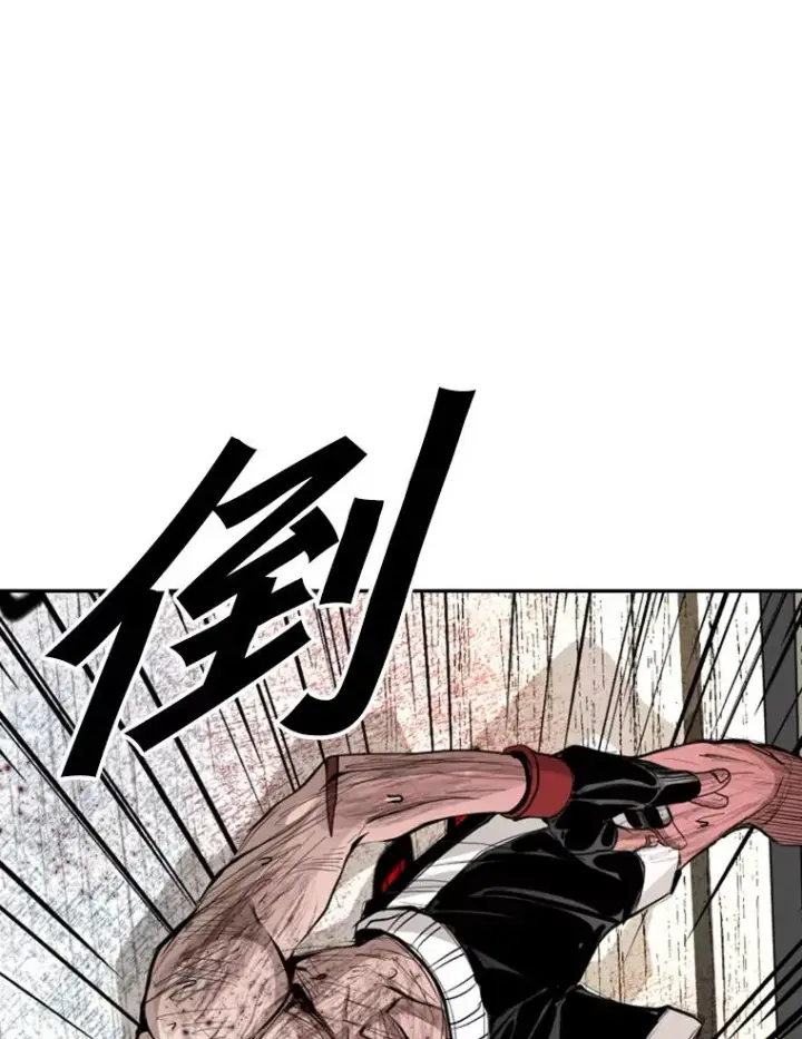 漫画《鲨鱼》169.野兽苏醒第62张图
