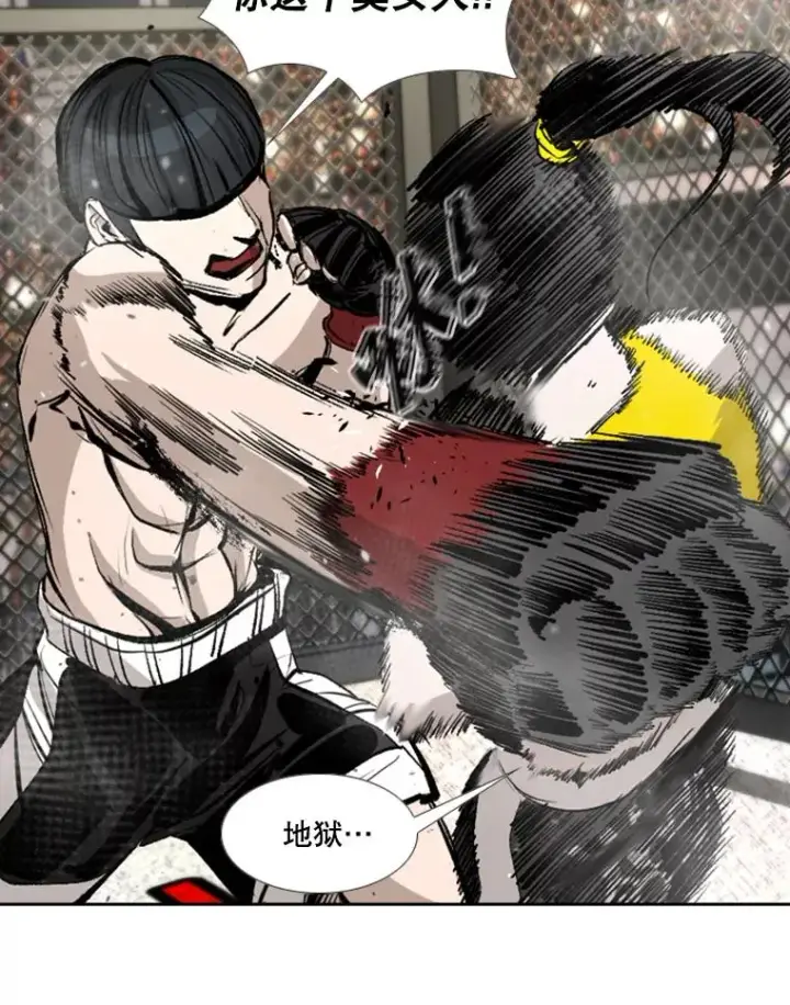 漫画《鲨鱼》170.比赛继续第102张图