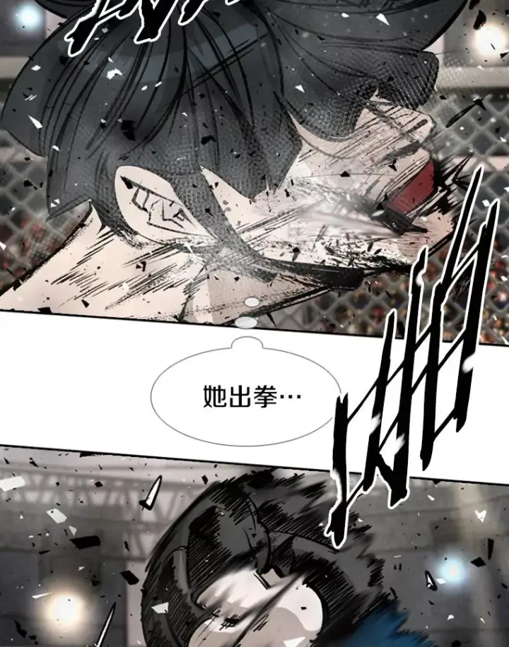 漫画《鲨鱼》170.比赛继续第106张图