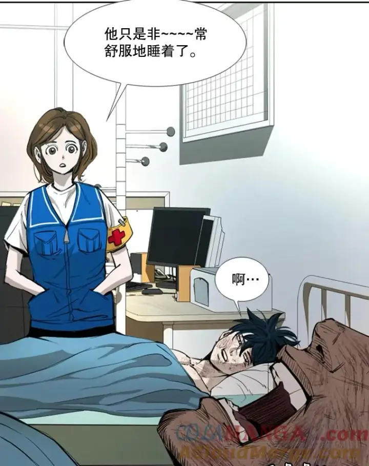 漫画《鲨鱼》170.比赛继续第13张图