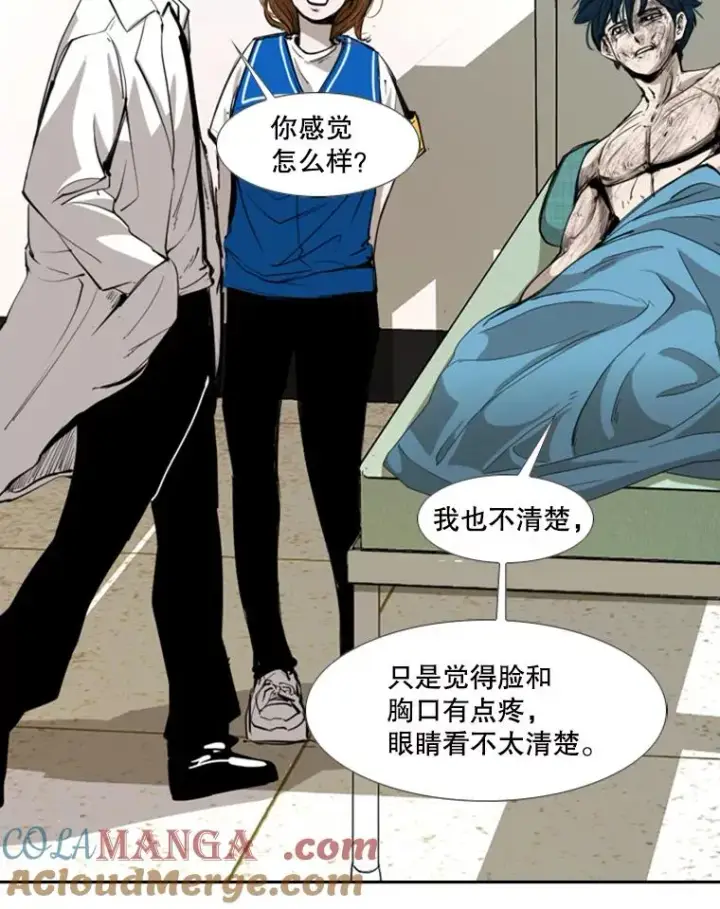 漫画《鲨鱼》170.比赛继续第17张图