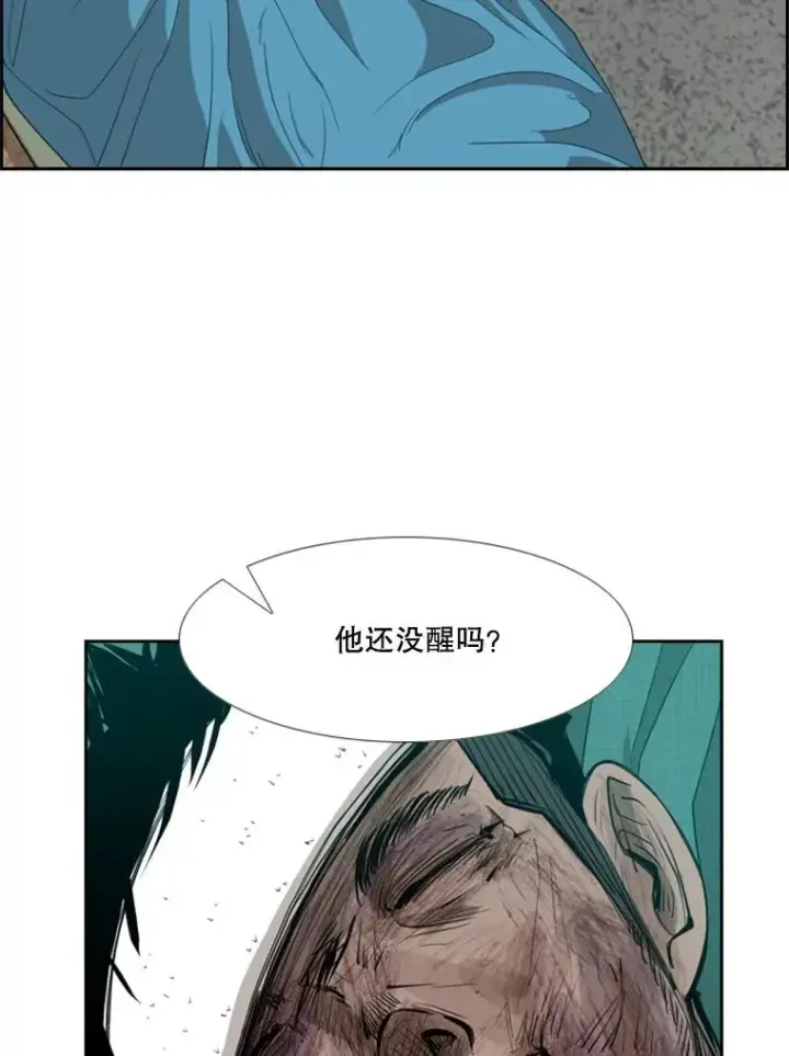 漫画《鲨鱼》170.比赛继续第2张图