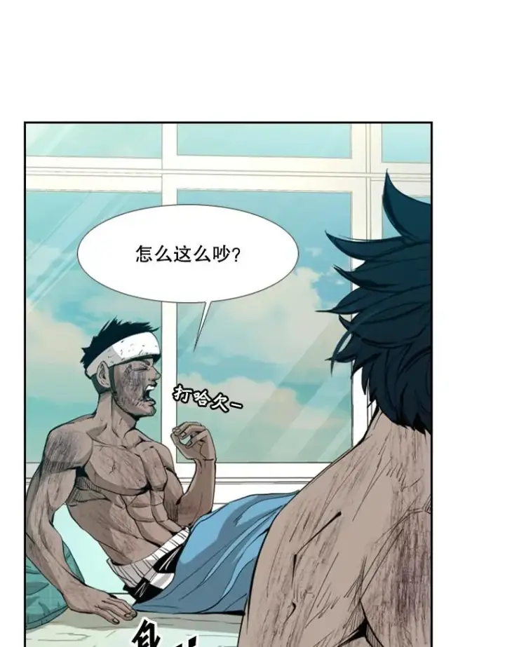 漫画《鲨鱼》170.比赛继续第30张图