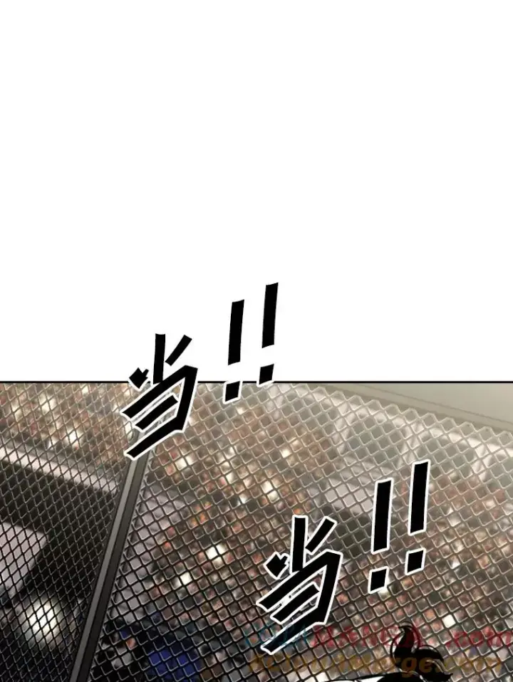 漫画《鲨鱼》170.比赛继续第45张图