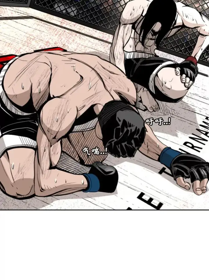 漫画《鲨鱼》170.比赛继续第46张图