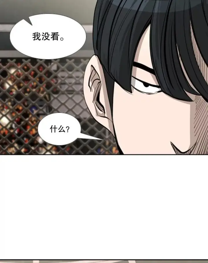漫画《鲨鱼》170.比赛继续第56张图