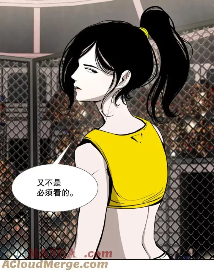 漫画《鲨鱼》170.比赛继续第57张图