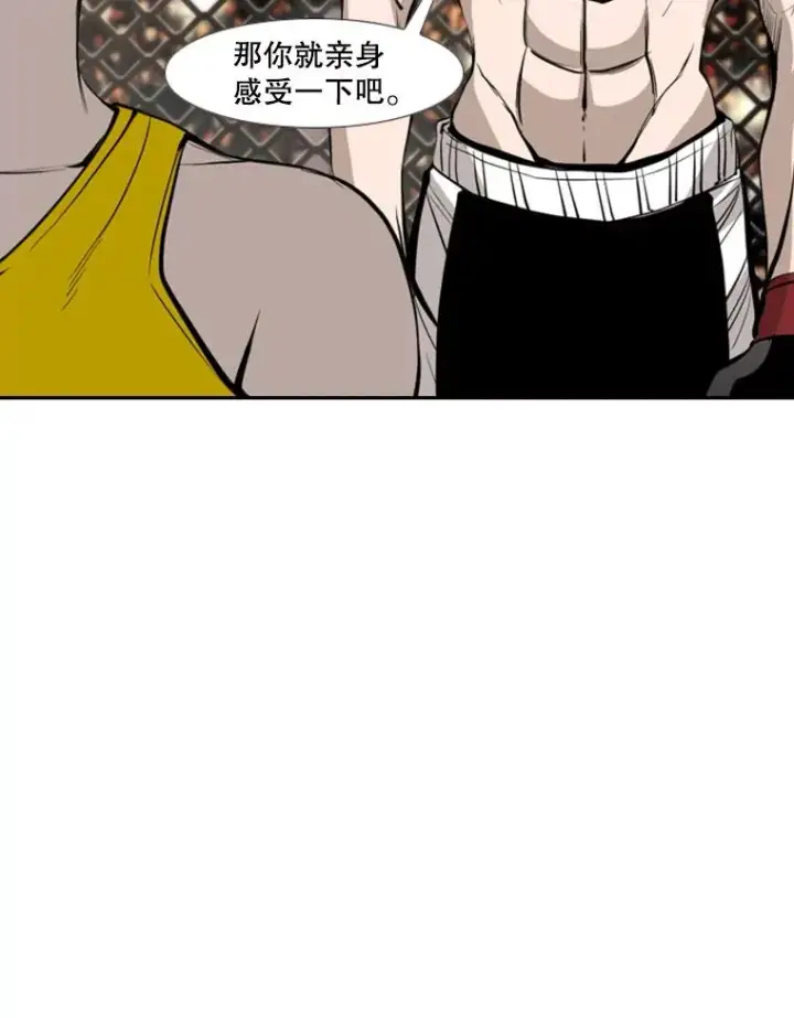 漫画《鲨鱼》170.比赛继续第59张图